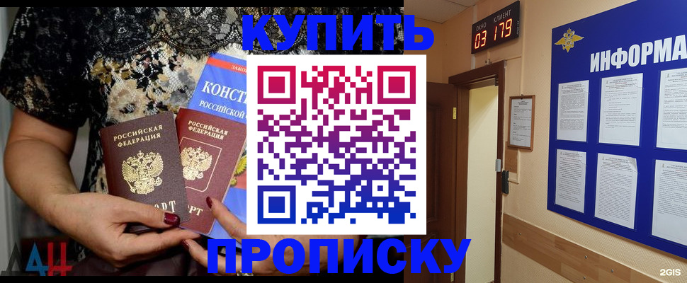 прописка иностранных граждан в Кеми