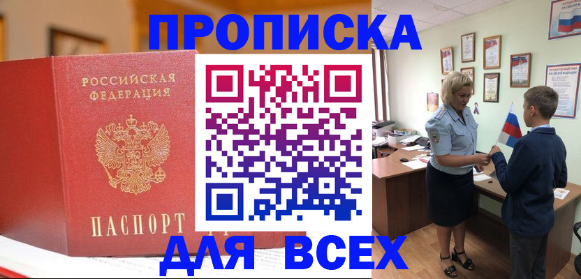 регистрация для дет. сада в Кеми